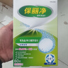 养元青云南白药洗发水顺滑修护控油防脱洗发露210ml*3+精华液*3 实拍图