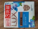 力士（LUX）香皂九块装幽莲100gx3+艾叶100gx3+闪冰100gx3 实拍图