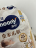 MOONY尤妮佳慕怡皇家新生儿纸尿裤M40片(6-11kg)尿不湿柔软贵族棉 实拍图