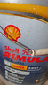 壳牌（Shell）劲霸柴油机油 R4 Super CI-4 15W-50 18L 国四 国五大马力 实拍图
