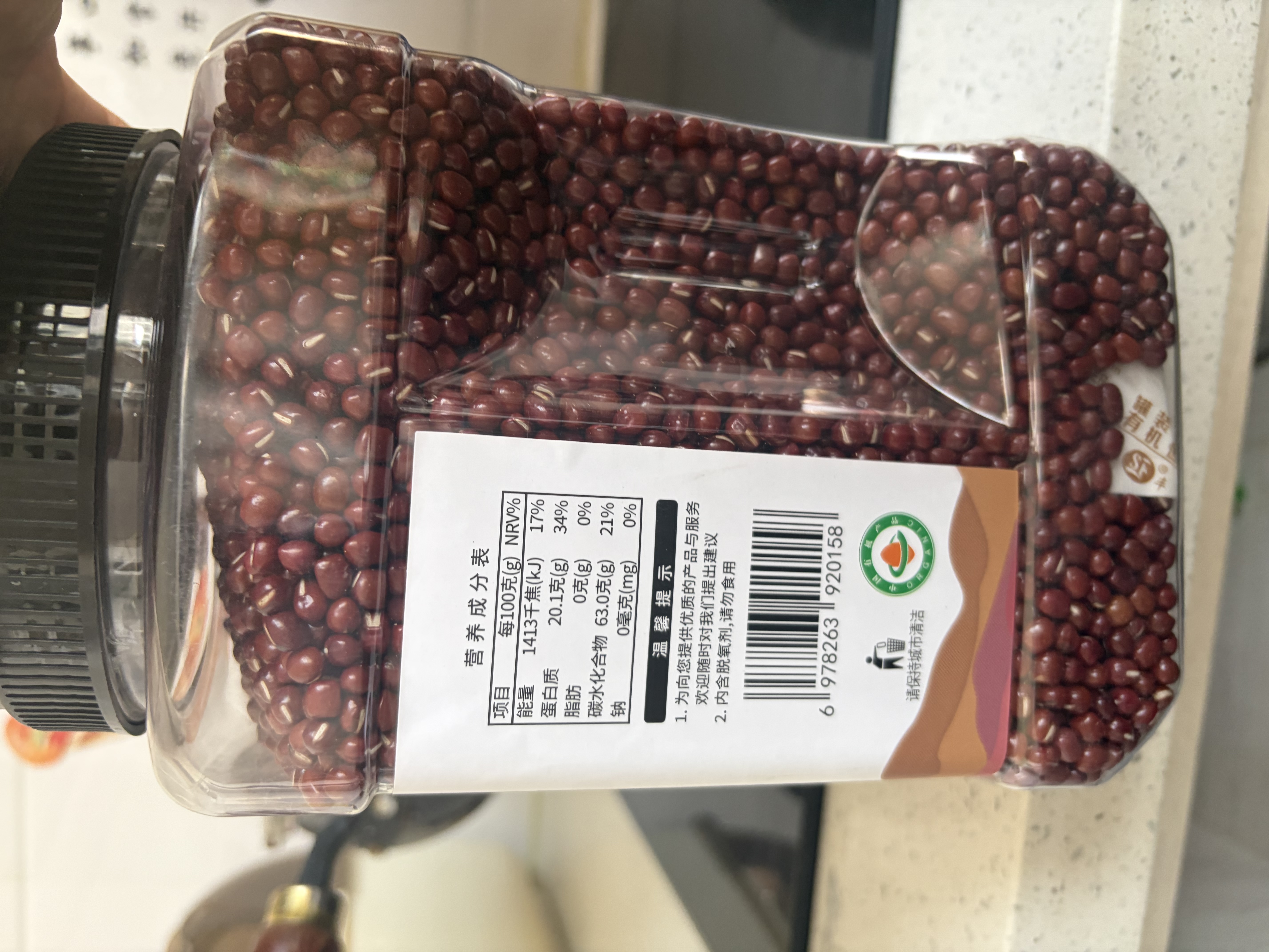 九月的诗有机红小豆4.7斤红豆沙可打豆浆五谷杂粮粗粮大米伴侣八宝粥原料 实拍图