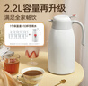 炊大皇 保温壶 2.2L304不锈钢内胆热水瓶家用保温瓶暖水壶【优雅白】 实拍图