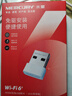 水星（MERCURY）WiFi6免驱动usb无线网卡台式机专用 wifi接收器台式电脑笔记本主机网络wifi发射 内置天线 UX3 实拍图