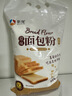 新良原味面包粉5斤装 高筋面粉 烘焙原料 面包机专用小麦粉 实拍图