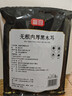富昌东北无根黑木耳228g 肉厚无根木耳煲汤炒菜凉拌火锅材料特产干货 实拍图