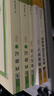 西游记（升级版） 人教版名著阅读课程化丛书 七年级上（共2册）与2024秋新版初中语文教材配套使用（内含微课，从教学角度讲解名著；内含阅读笔记本，为学生提供测评指导帮助提升整本书阅读能力） 实拍图