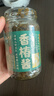 云山半原味香椿酱200g香椿嫩芽咸菜下饭菜拌饭拌面酱夹馍炒菜 实拍图