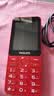 飞利浦（PHILIPS）P319老年手机4G全网通大电池超长待机大喇叭大声音2.8大屏大字大按键老年人专用学生功能机 绚丽红 实拍图