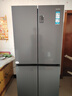 海尔冰箱出品539升四开门十字对开门统帅560嵌入式冰箱风冷无霜一级能效双变频干湿分储电冰箱 阻氧干湿分储+黑金净化+一级双变频 实拍图
