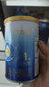 三元【新国标】爱力优婴儿配方奶粉1段（0-6个月）150g/罐 试用装 实拍图