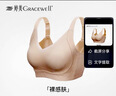 婷美无痕双提拉内衣女大胸显小聚拢收副乳防下垂无钢圈柔软运动文胸罩 实拍图