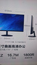 HKC 27英寸 曲面电脑显示器 1080P全高清 三边窄边框 广色域 1800R曲率 低蓝光不闪屏 144Hz高刷 C270升级款 实拍图