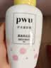 朴物大美PWU洗衣留香珠莫奈花园200g 180天持久留香除螨柔顺家用护衣凝珠 实拍图