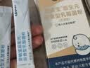 LUFUPURE【旗舰店】爱敏宝即食乳酸菌后生元灭活型灭活款 实拍图