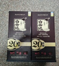 白云边二十年陈酿 浓酱兼香型白酒 45度 450ml*2瓶 双支装 含礼品袋 实拍图