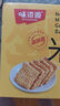 味滋源 糯米锅巴500g盒装独立包装小零食特产休闲零食怀旧小吃咸香味 实拍图