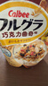 卡乐比（Calbee）即食燕麦片 巧克力味水果麦片400g 进口非油炸 营养早餐代餐零食 实拍图