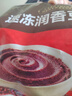 五芳斋 速冻豆沙粽 100g*5只 嘉兴粽子甜粽端午粽子早餐食品 实拍图