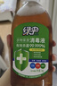 绿伞衣物家居消毒液 地板卫浴衣物消毒杀菌 灭活甲流感病毒 松木香1kg 实拍图