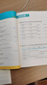 进口原版新版2000 Core English Words 1级 常见词英语2000词 PET核心词汇教材小学英语单词大全教辅书图解辞词字典 小学礼物 小学教辅 实拍图