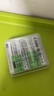 京东京造1.5v可充电锂电池 5号4粒（带收纳盒） 适用游戏手柄/键鼠/话筒/吸奶器/血压计等 AA五号 实拍图