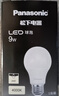松下（Panasonic）LED灯泡节能灯泡 家用照明灯LED灯源灯具E27螺口 7瓦6500K球泡 实拍图