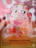 FAN BEAUTY DIARY虾青素双抗早安面膜25片【5盒装】抗皱紧致补水舒缓 礼物送女生 实拍图