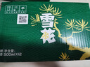 雪花啤酒(Snowbeer)晶粹 500ml*12听 新鲜拉格清爽口感 自营热销 实拍图