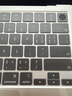 极川 苹果MacBook Air 13.6英寸M5/4/3/2键盘膜2026/25/24款笔记本电脑键盘保护膜TPU超薄透明防水尘罩 实拍图