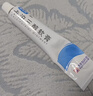 澳夫清卡泊三醇软膏0.005%*30g/盒 实拍图