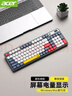 宏碁（acer）无线键盘鼠标套装蓝牙双模台式电脑笔记本用静音办公商务可充电长续航机械手感适用于Mac平板手机 蓝白-单键盘【电量显示屏+2.4G无线+蓝牙】 实拍图