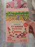 爷爷的农场婴幼儿炭烧棒棒饼干A2牛乳麦香味78g 宝宝婴儿童零食 采销真验厂 实拍图