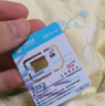 中国联通（UNICOM）流量卡5G全国不限速手机卡电话卡低月租无限流量卡大流量上网卡大王卡非永久 仅发江苏29元90G通用+50分钟本地超长套餐 实拍图