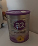 a2奶粉紫白金A2蛋白+DHA婴儿配方奶粉2段小罐400g试用装 至初同源 实拍图