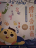 学而思 摩比爱拼音 摩比爱数学家族系列产品 拼音识字专项学习 幼小衔接 幼儿园 学前拼音 音频 视频讲解 贴纸 拼音挂纸 解决不会学不会读不会教不会写3-6岁儿童绘本书籍读物 实拍图