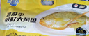 三都港 洄游季带籽黄花鱼净重1.1kg/条 大黄鱼 海鱼 生鲜鱼类 海鲜水产 实拍图