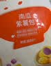 秋田满满南瓜紫薯包卡通牛奶小馒头儿童早餐速食包子早茶点心面点240g 实拍图