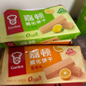 嘉顿（Garden） 威化饼干草莓味200g休闲零食办公室下午茶点员工团购福利 实拍图