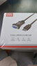优越者 usb转rs232串口线母头 9孔转usb PLC考勤机收银机标签打印机公对母com口调试线2米Y-105D 实拍图