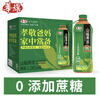 华旗山楂果茶山楂果汁果肉饮料华旗经典0添加蔗糖1.28L*6瓶酸甜可口 实拍图