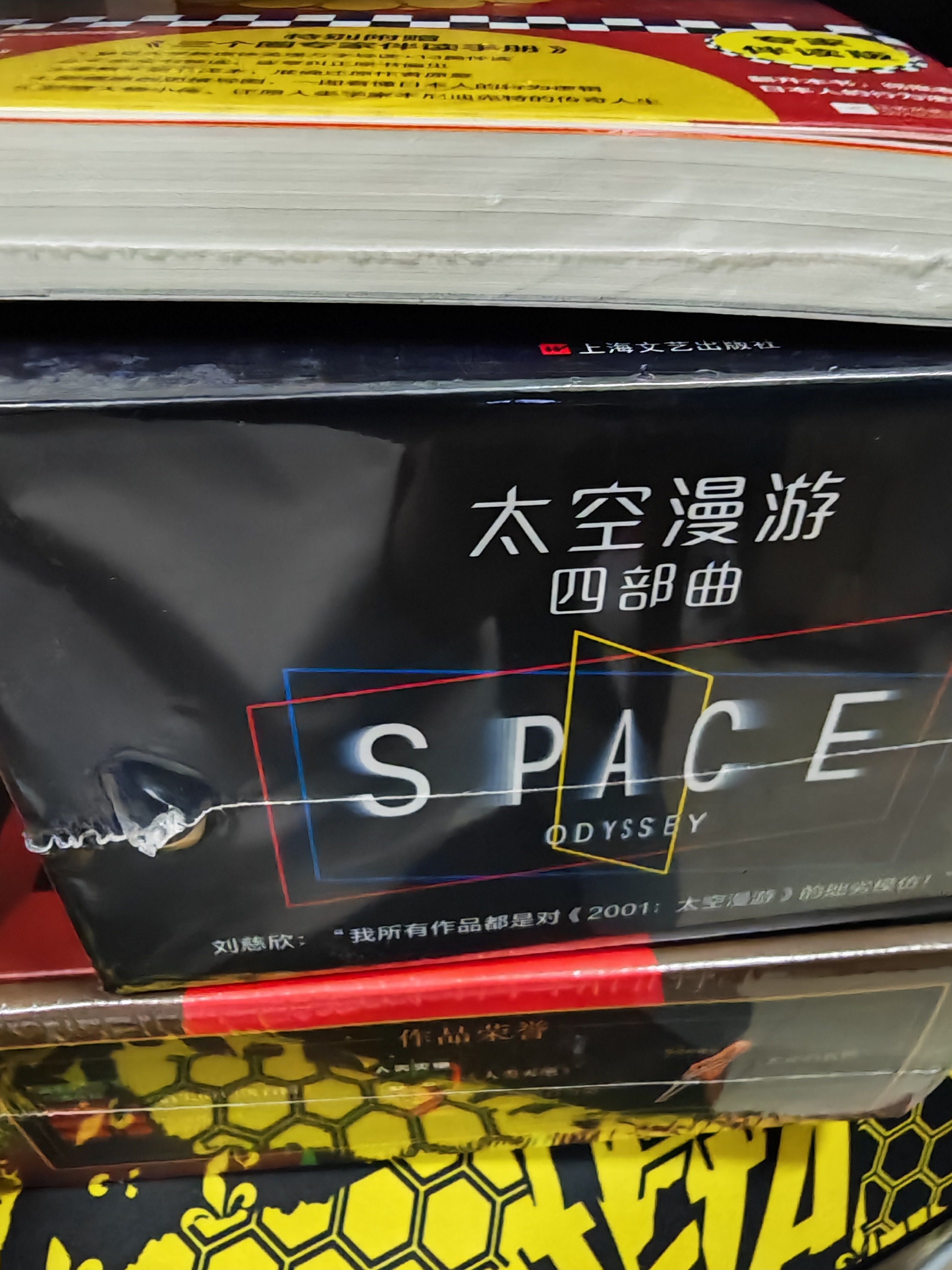 【豪华礼盒：限量亲签+藏书票+透卡+烫金书签+试管拼图】高野和明精选杰作套装3册 消失的13级台阶+恶徒的救赎+人类灭绝  高野和明 三本套  签名版 实拍图