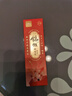 得力（deli）上上签趣味自勉刷题笔笔芯 0.5mmST笔头学生刷题笔考试笔笔芯 黑色20支/盒SE293高考考试 实拍图