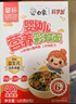 白象婴幼儿面蝴蝶面营养彩蝶面添加益生元 蝴蝶面 120g*3盒 实拍图