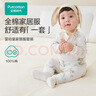 全棉时代婴幼童家居服套装纯棉舒适透气长袖圆领打底服领航寻梦号100码 实拍图