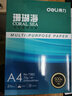 得力（deli）珊瑚海A3打印纸 70g500张单包复印纸 双面绘图纸 手抄报画纸 非A4规格 7364【销冠系列】 实拍图