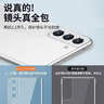 KOOLIFE 适用 三星S22手机壳保护套SAMSUNG Galaxy S22亲肤镜头全包透明软背壳全包防摔包边男女简约外壳 实拍图