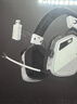 西伯利亚（XIBERIA）K03S【小叮当同款】2.4G无线游戏耳机头戴式 蓝牙有线四模电脑电竞吃鸡耳麦电量可视化fps听声辩位 熊猫白进阶版|2000mAh|边充边玩 实拍图