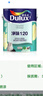 多乐士（Dulux）乳胶漆致悦净味120高遮防潮墙面漆二合一内墙油漆涂料A991S白色5L 实拍图