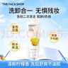 菲诗小铺（THE FACE SHOP）草本芦荟洗面奶170g女清洁补水保湿男敏感肌洗脸护肤品学生用礼物 洁面30g*1 实拍图