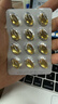 拜耳One A Day水晶鱼油95%DHA高纯度omega3成人60粒呵护心脑眼 降血脂 【90%EPA】顶配红心鱼油 60粒*1盒 实拍图